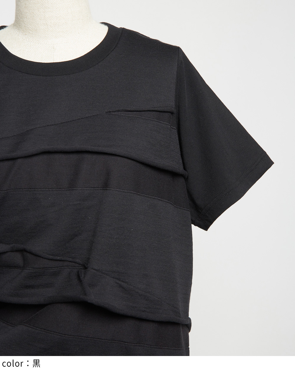 ツイストパネルＴ