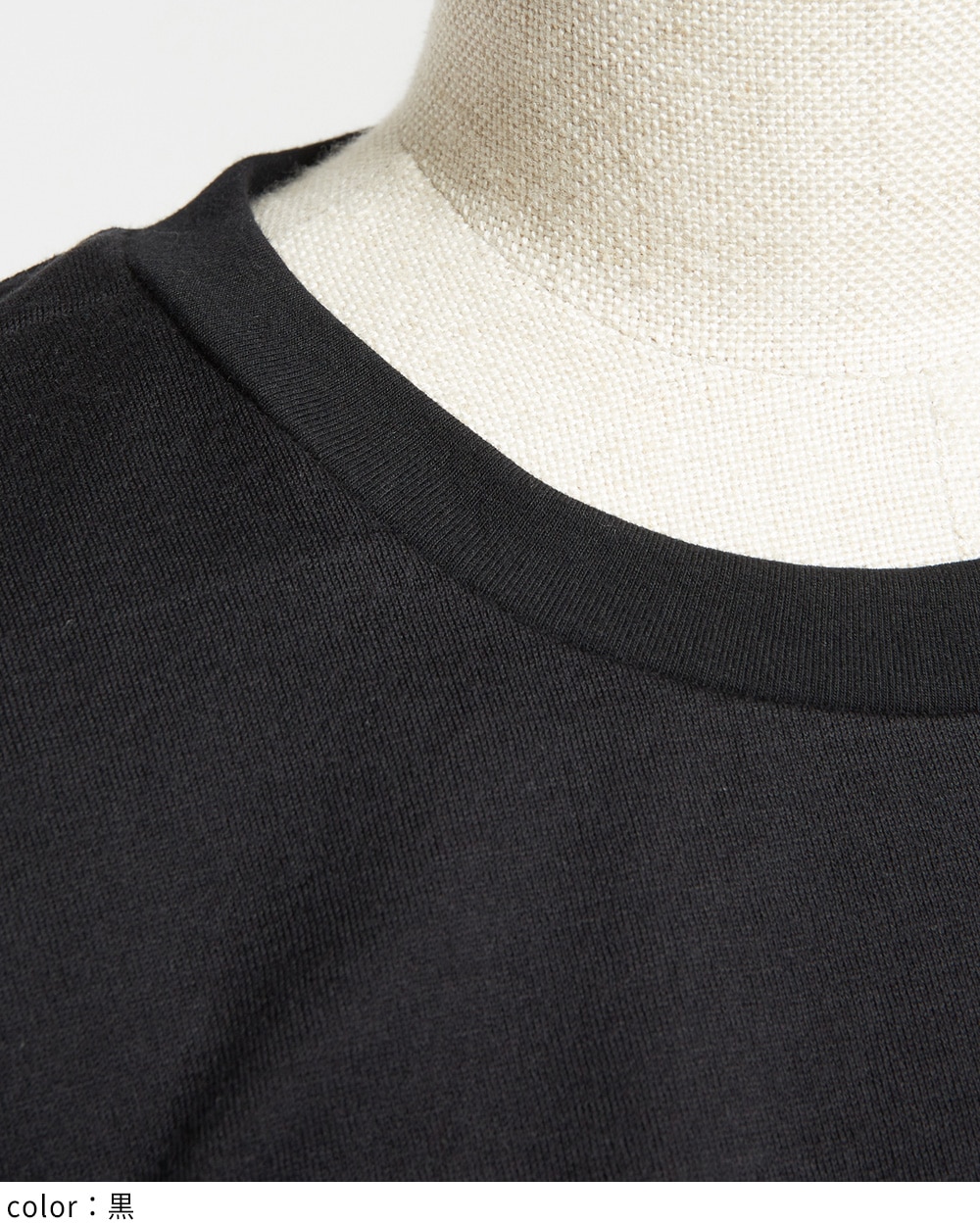 ツイストパネルＴ