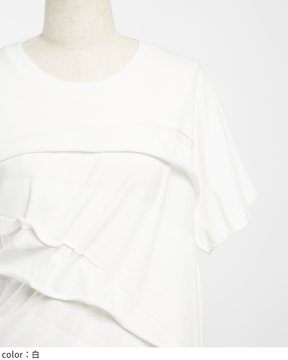 ツイストパネルＴ