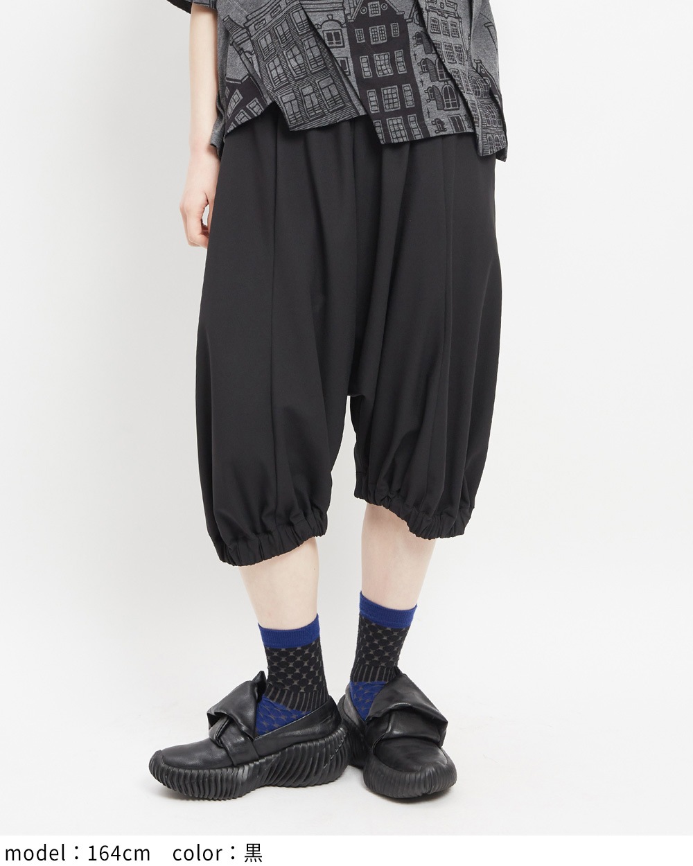 パンプキンツイルパンツ
