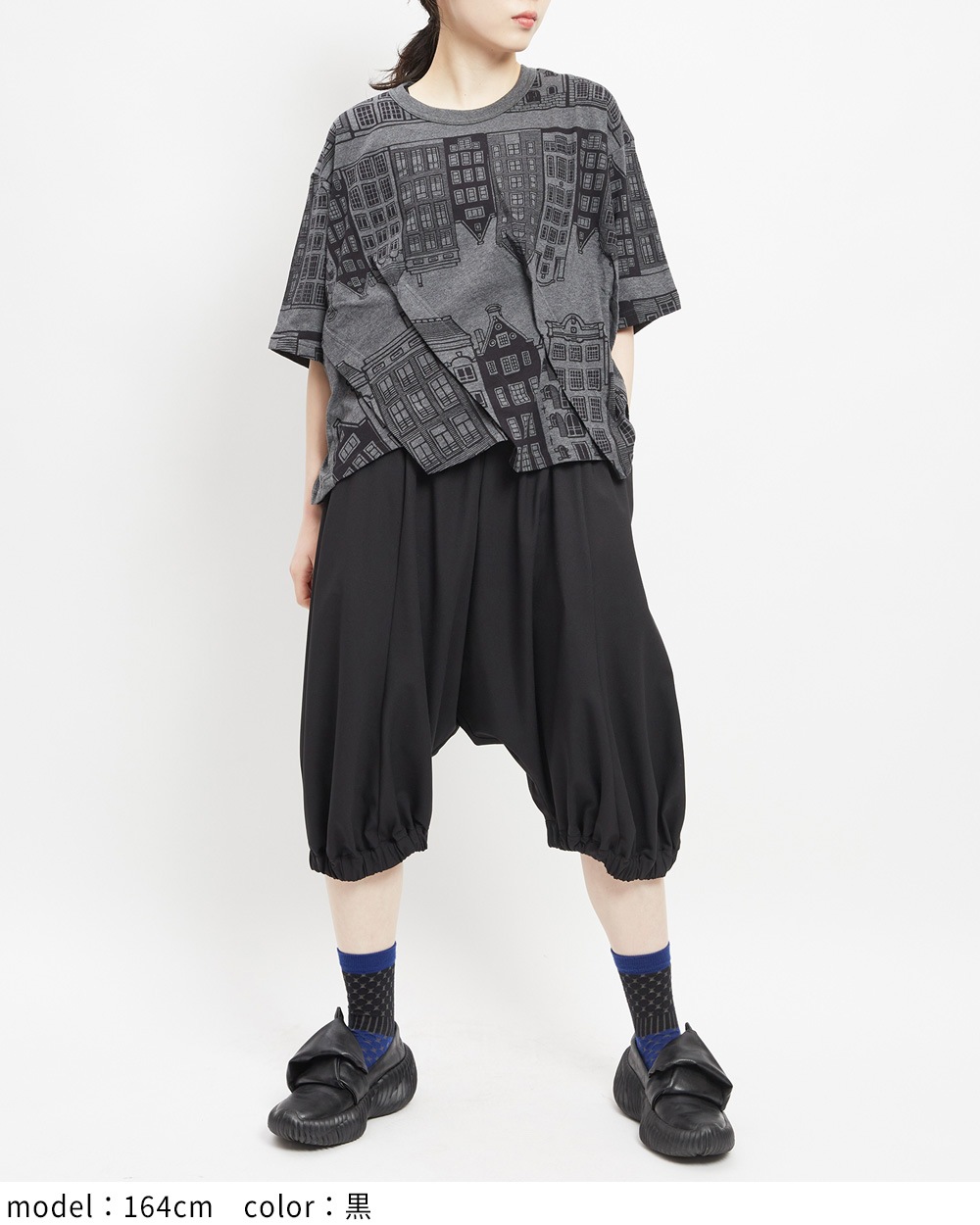 パンプキンツイルパンツ