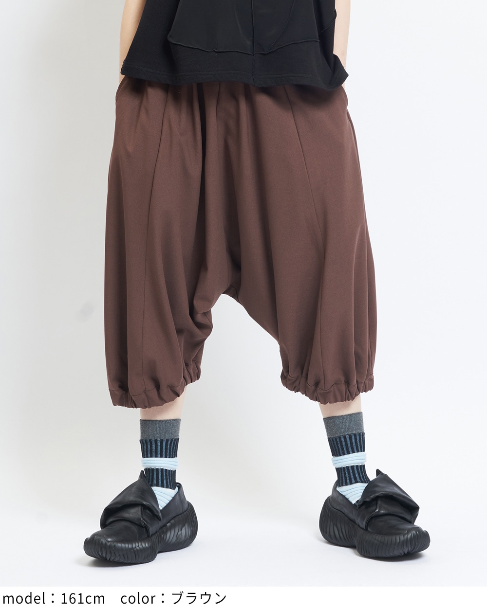 パンプキンツイルパンツ