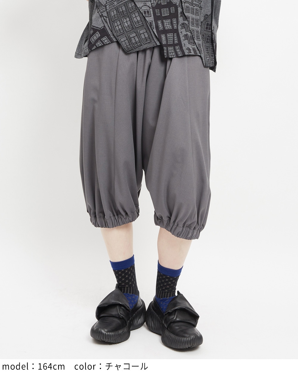 パンプキンツイルパンツ