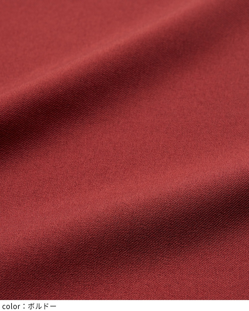 【予約アイテム】ツイストタックツイルパンツ