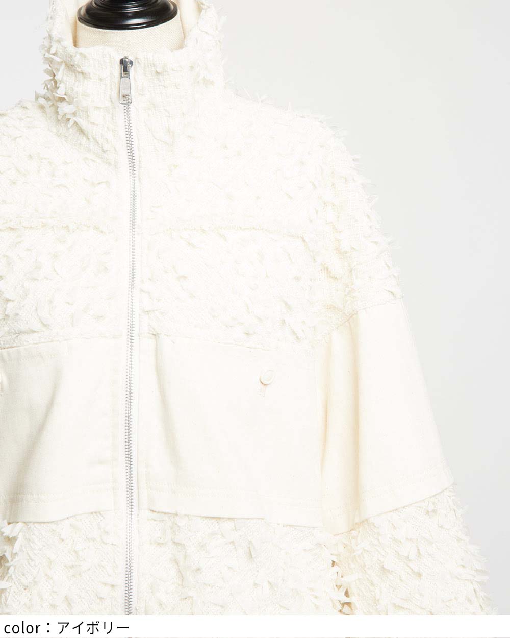 マルチシームジャケット