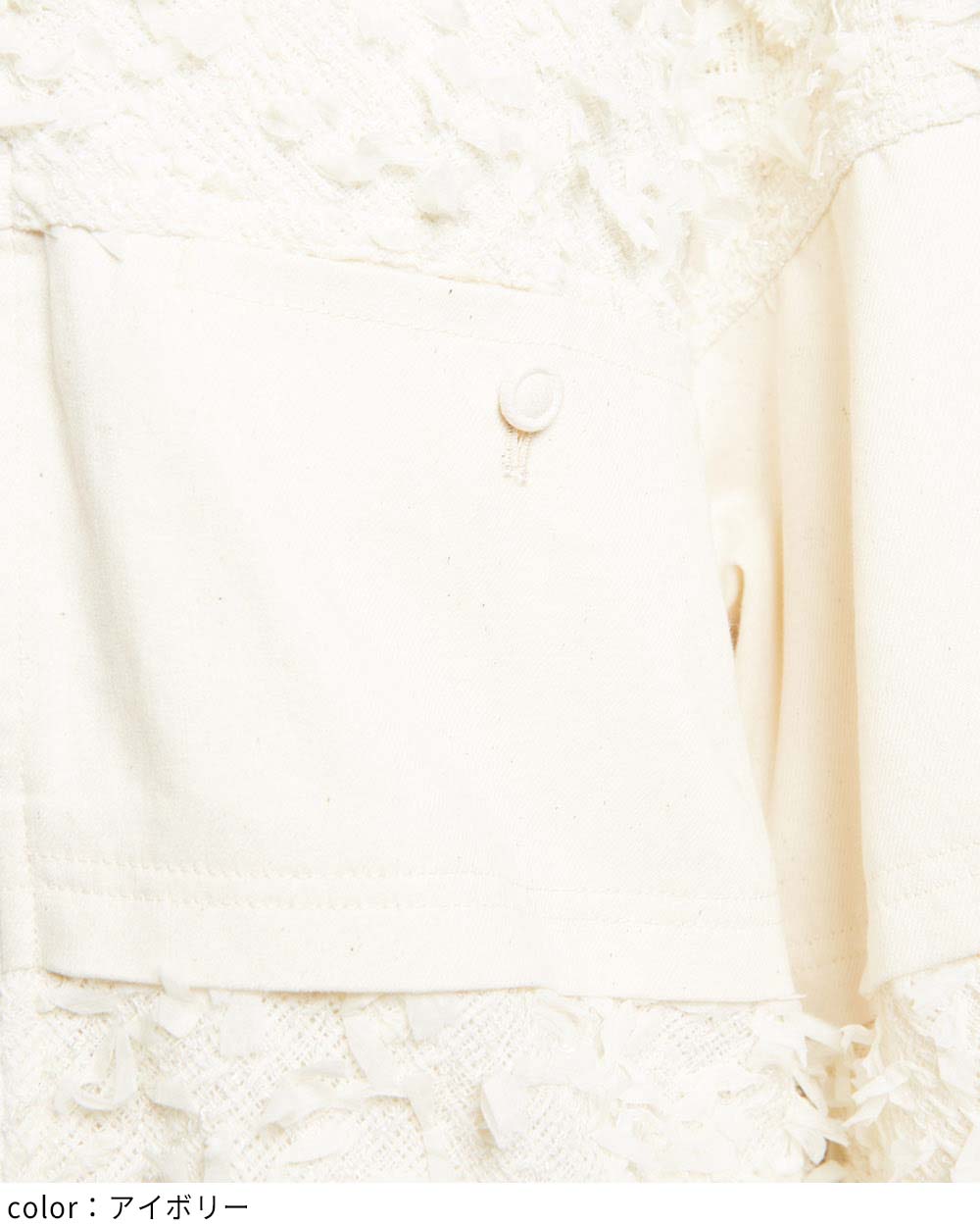 マルチシームジャケット