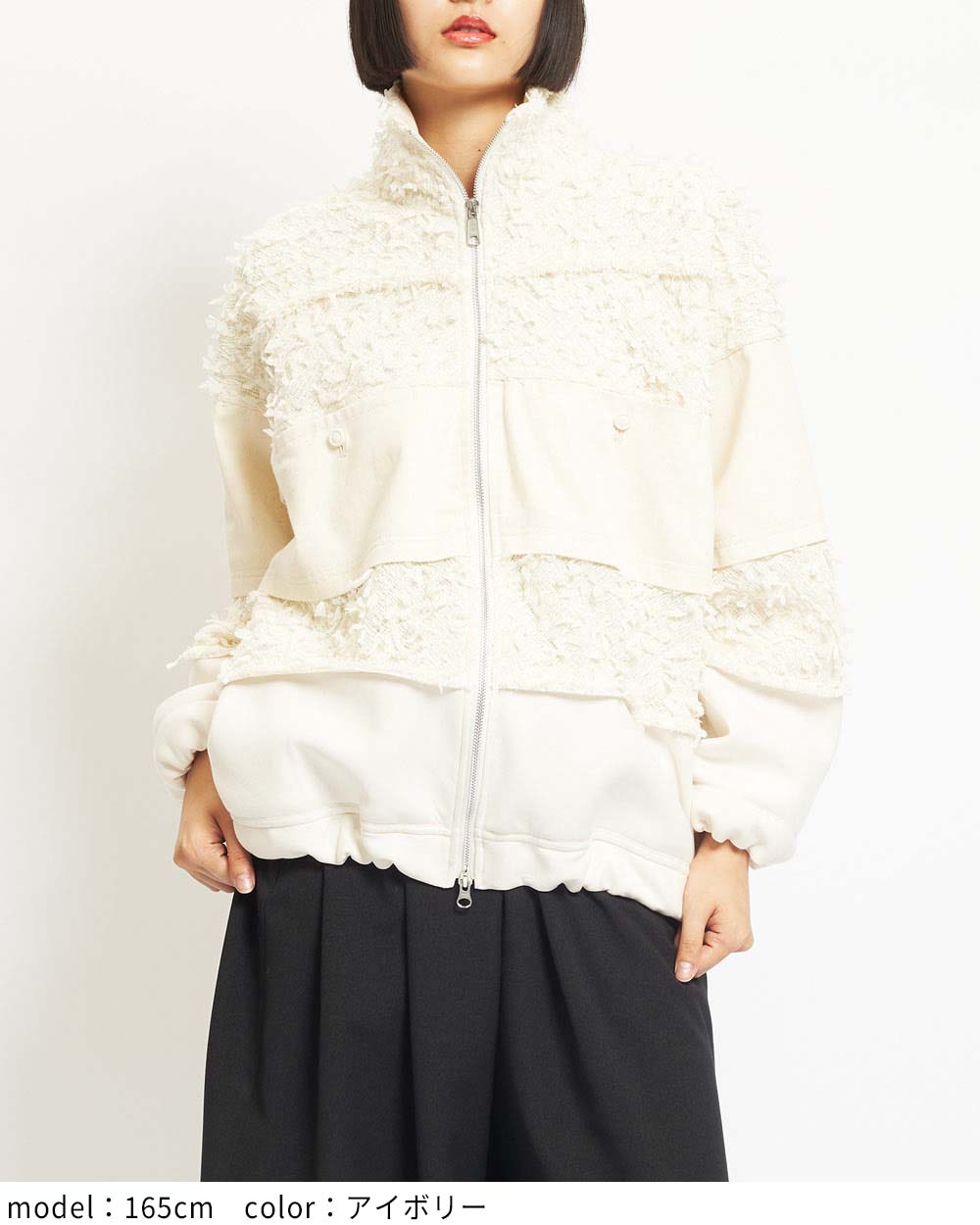 マルチシームジャケット