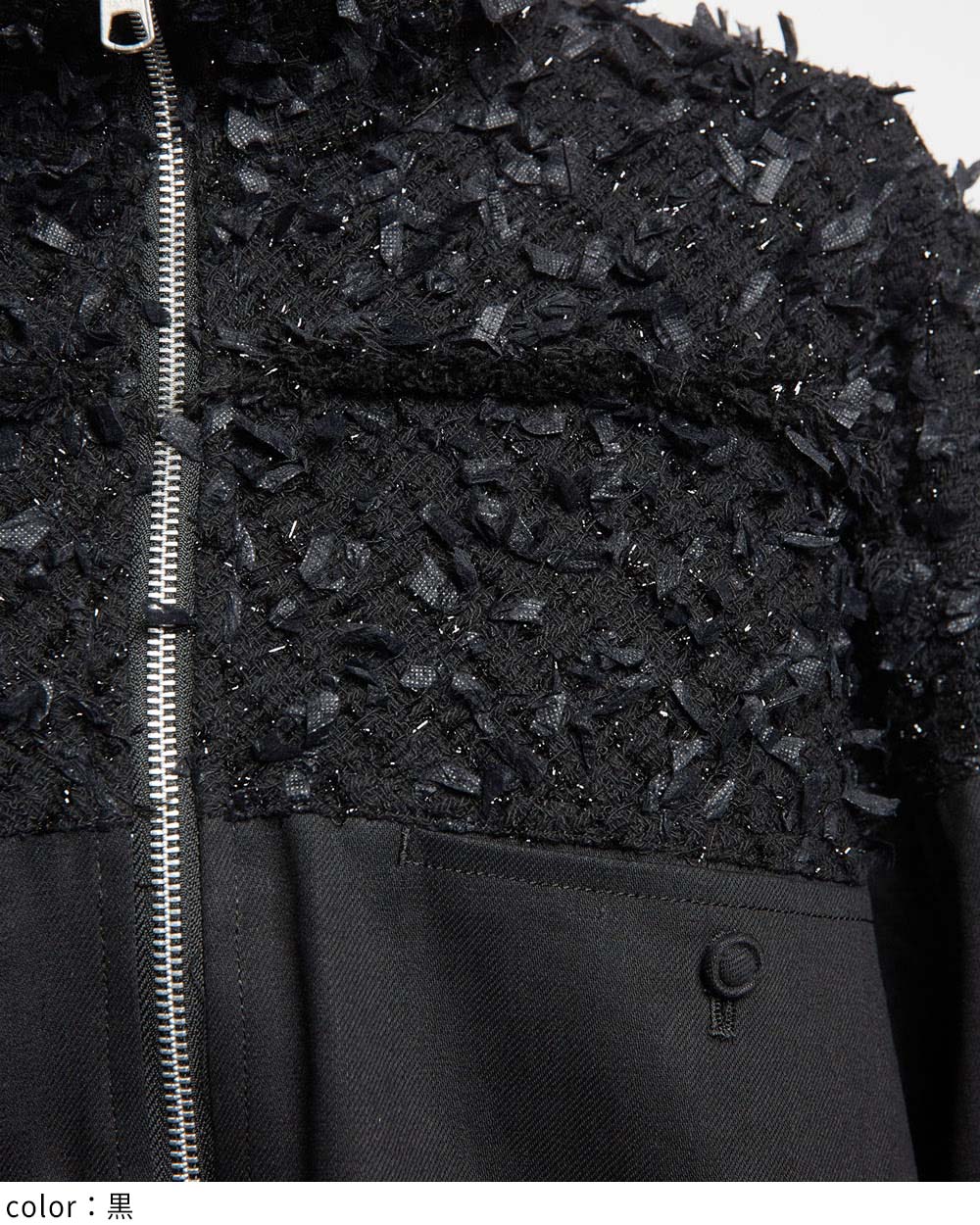 マルチシームジャケット