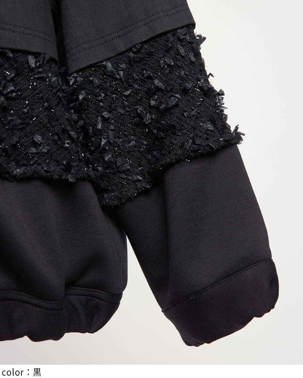 マルチシームジャケット