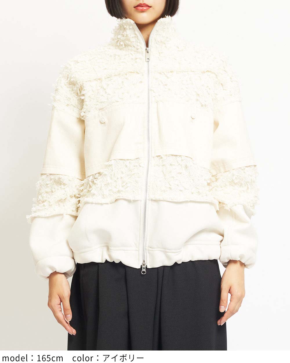 マルチシームジャケット