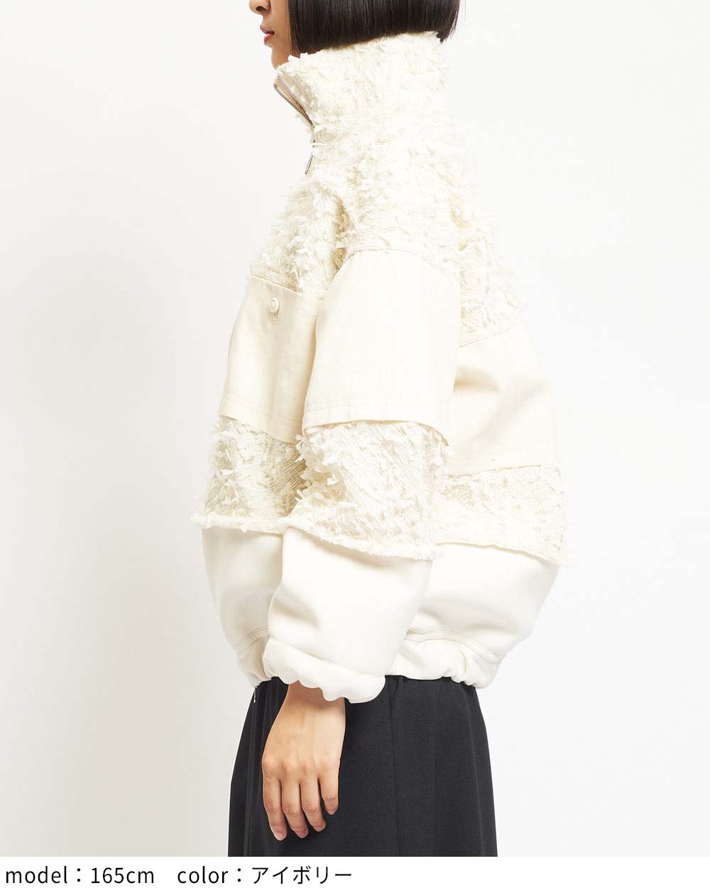 マルチシームジャケット