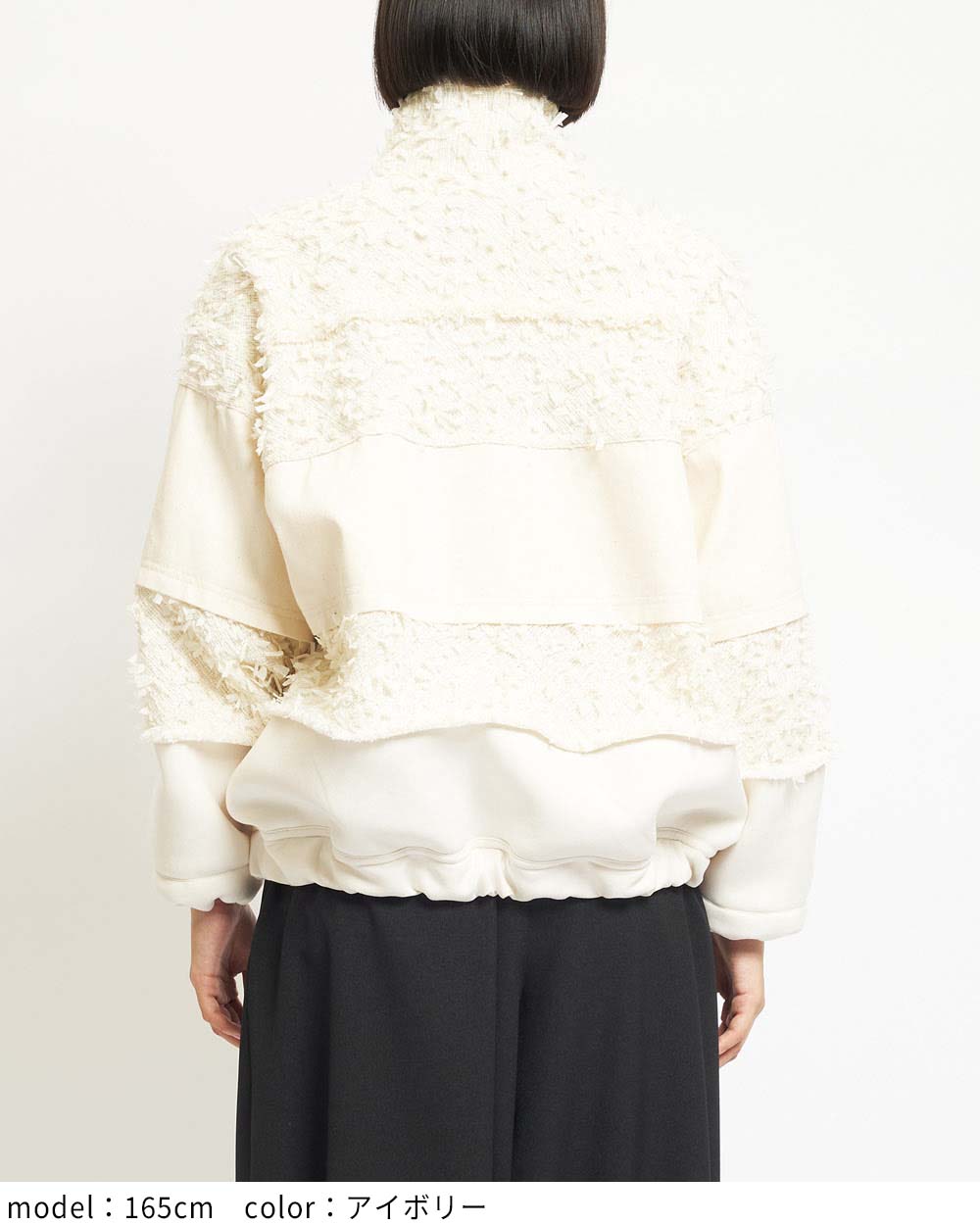 マルチシームジャケット