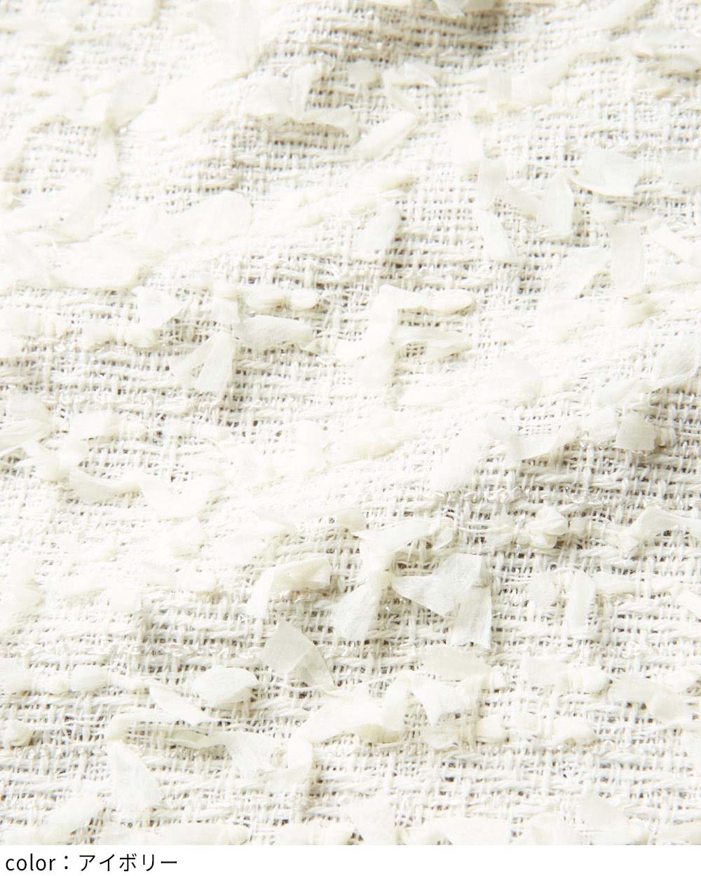 マルチシームジャケット