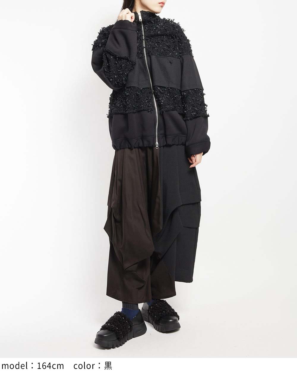 マルチシームジャケット