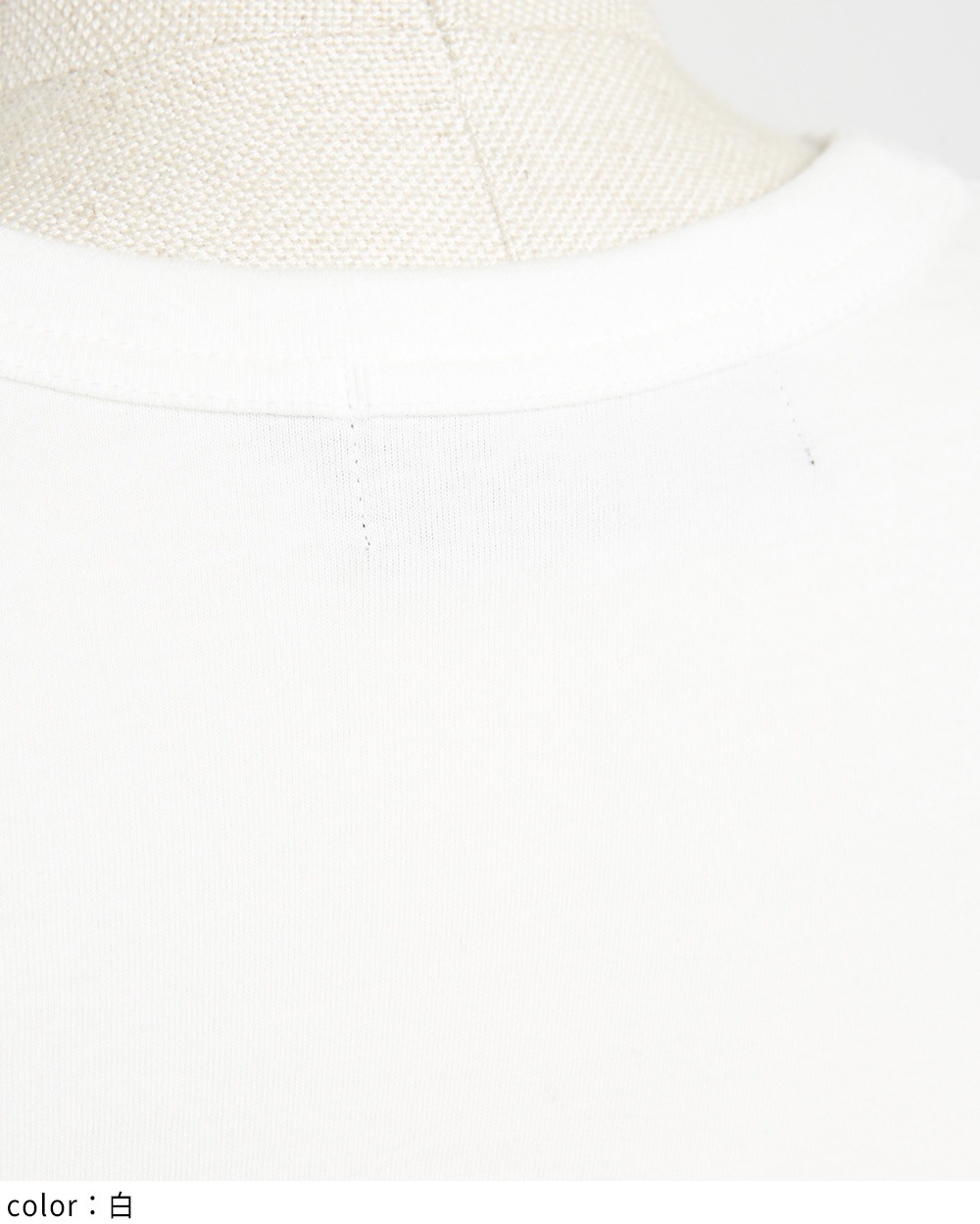 ルーズパネルＴ