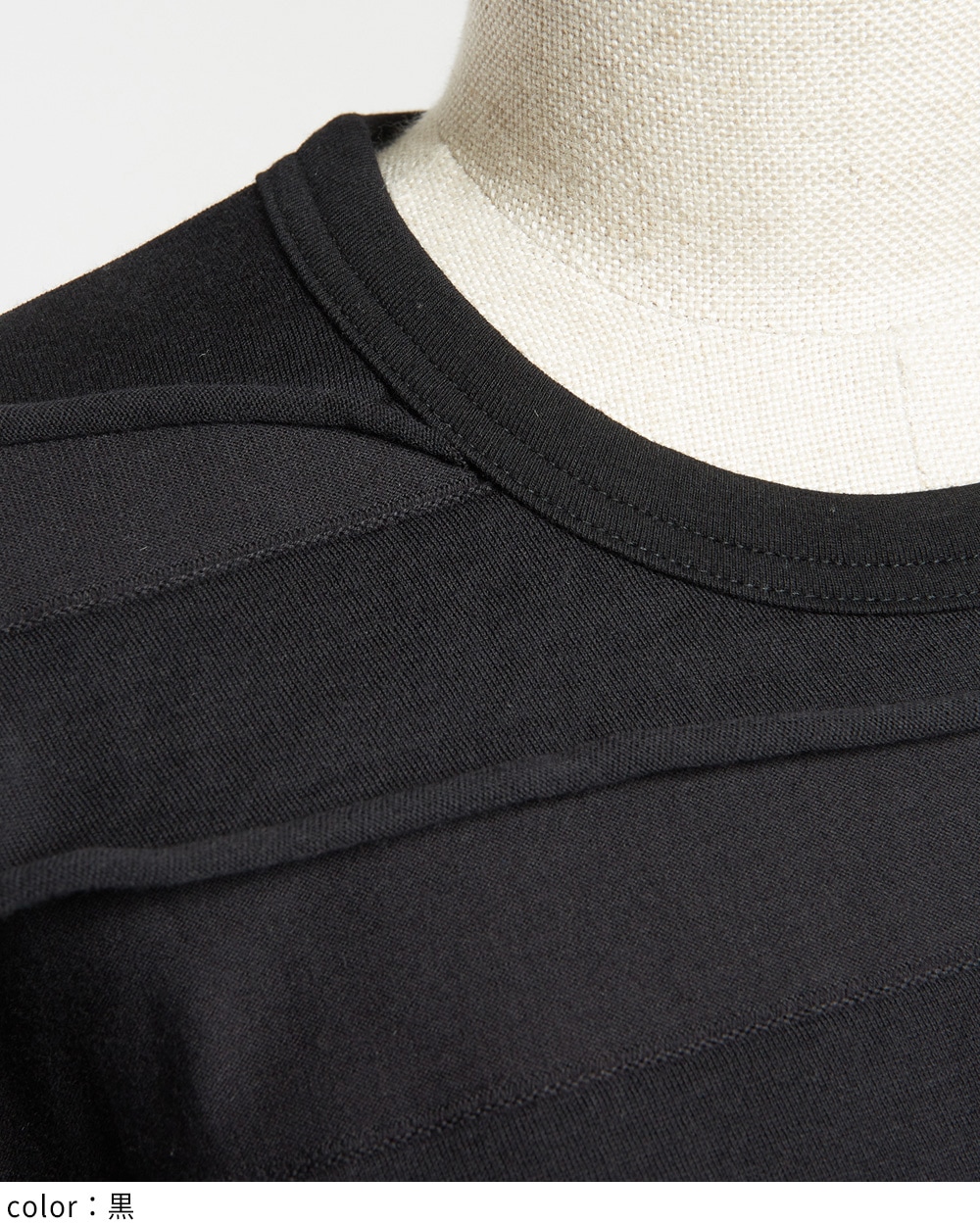 ルーズパネルＴ