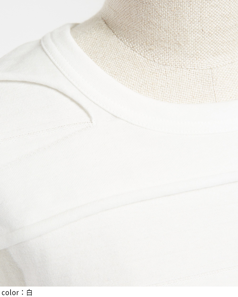 ルーズパネルＴ