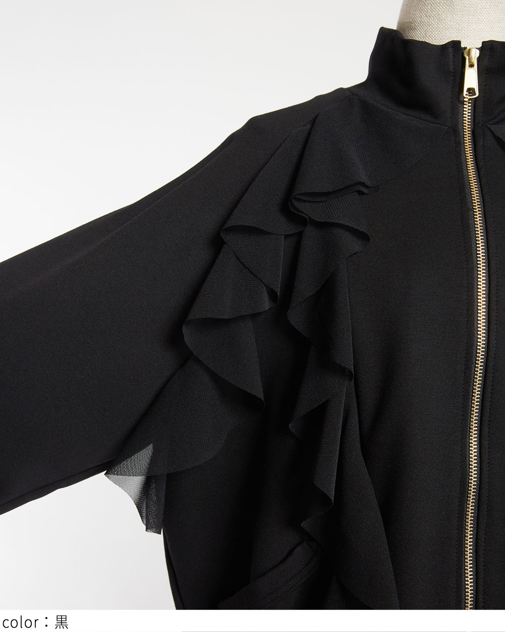 gomme★ゴム★ブルゾン★ブラック gomme】ゴム 公式オンラインショップ