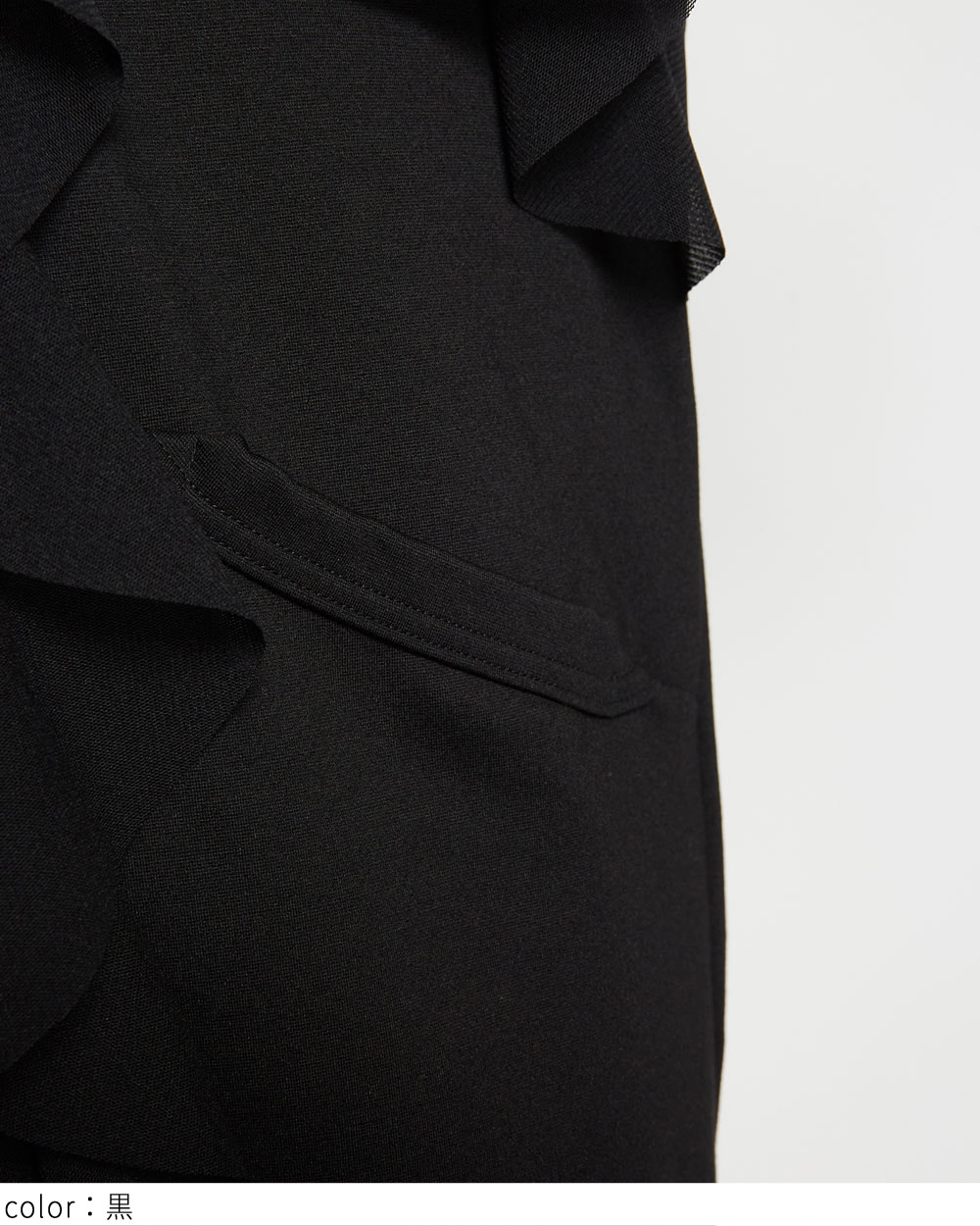 ラッフルポンチブルゾン