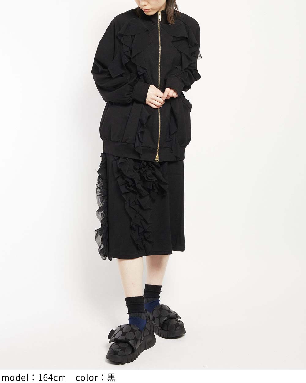 ラッフルポンチブルゾン