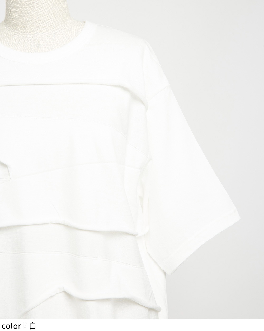 バックタックパネルＴ