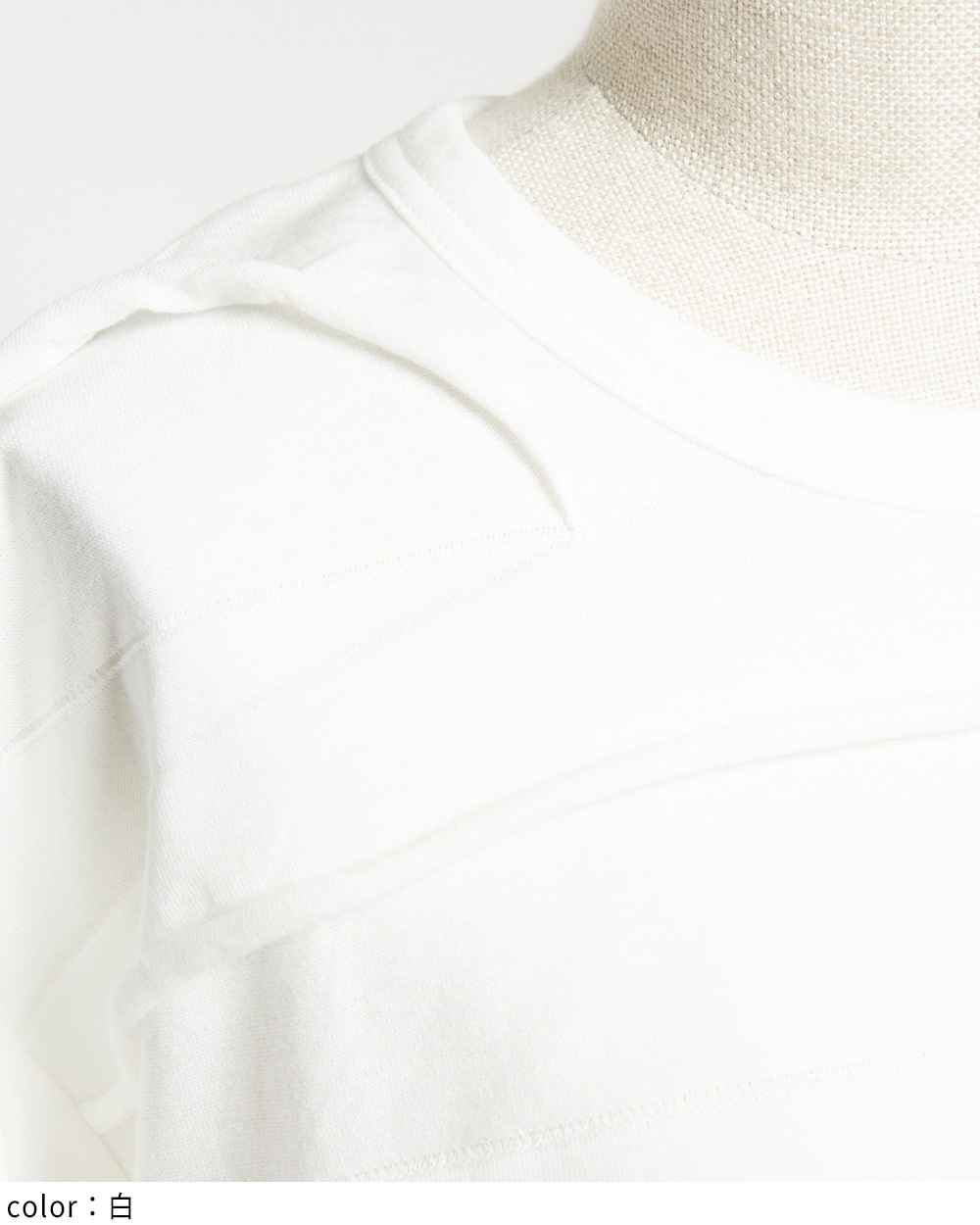 バックタックパネルＴ