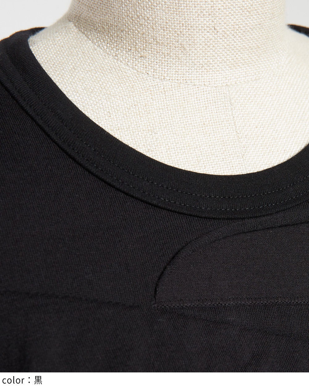 バックタックパネルＴ