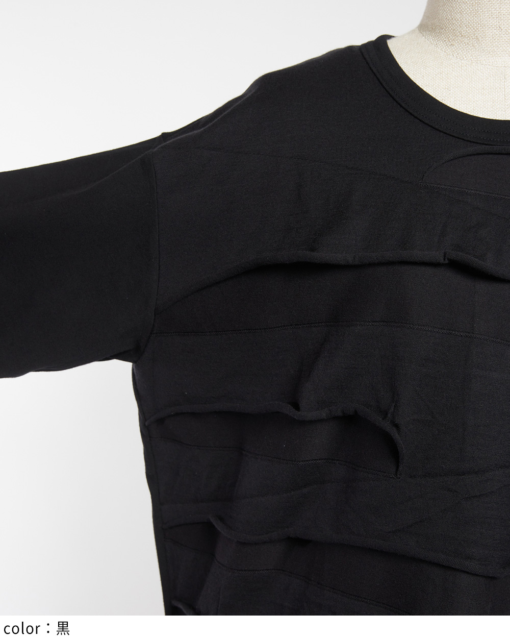 バックタックパネルＴ