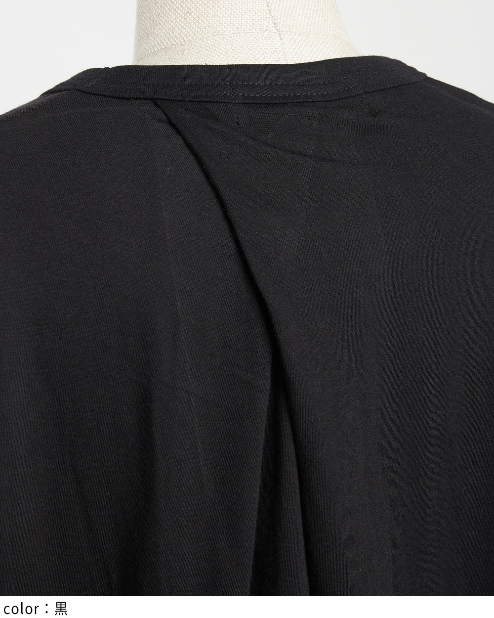 バックタックパネルＴ