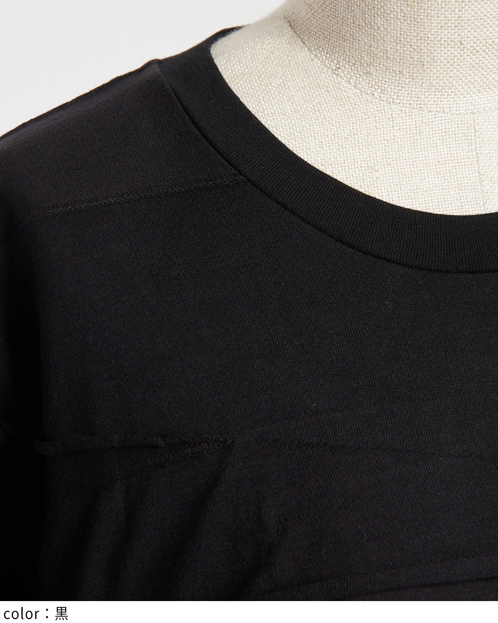 アシメパネルカットワンピース