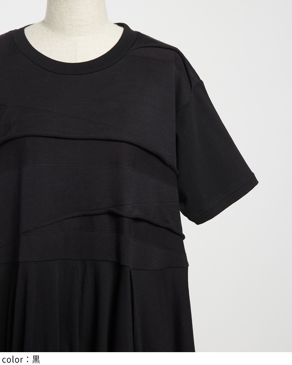 gomme】ゴム 公式オンラインショップ