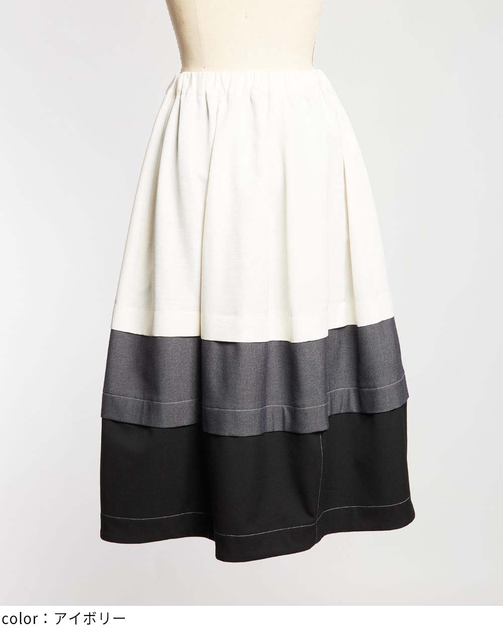 ブロックシームスカート