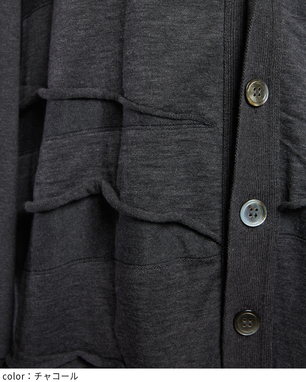 バルーンパネルカーディガン