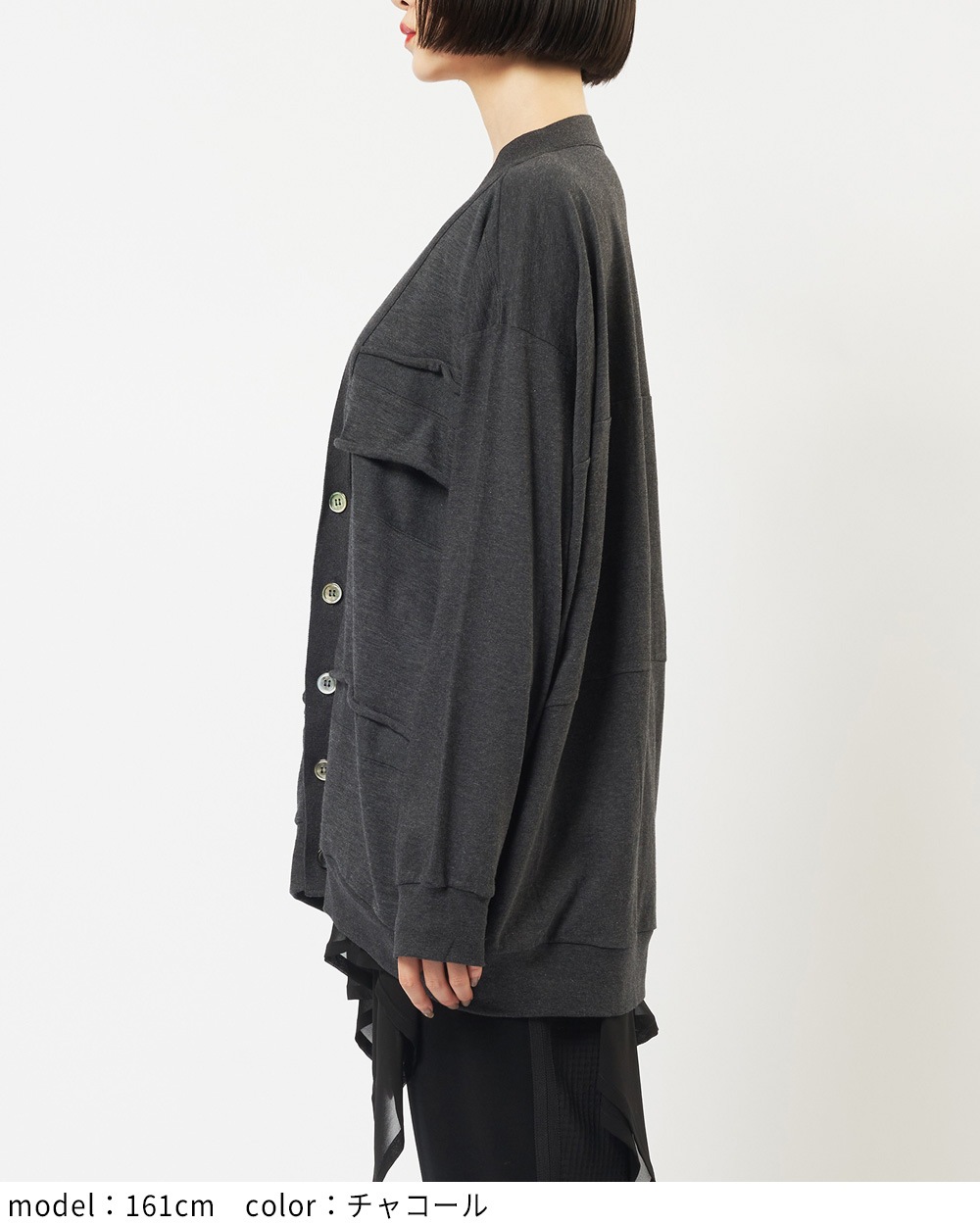 バルーンパネルカーディガン