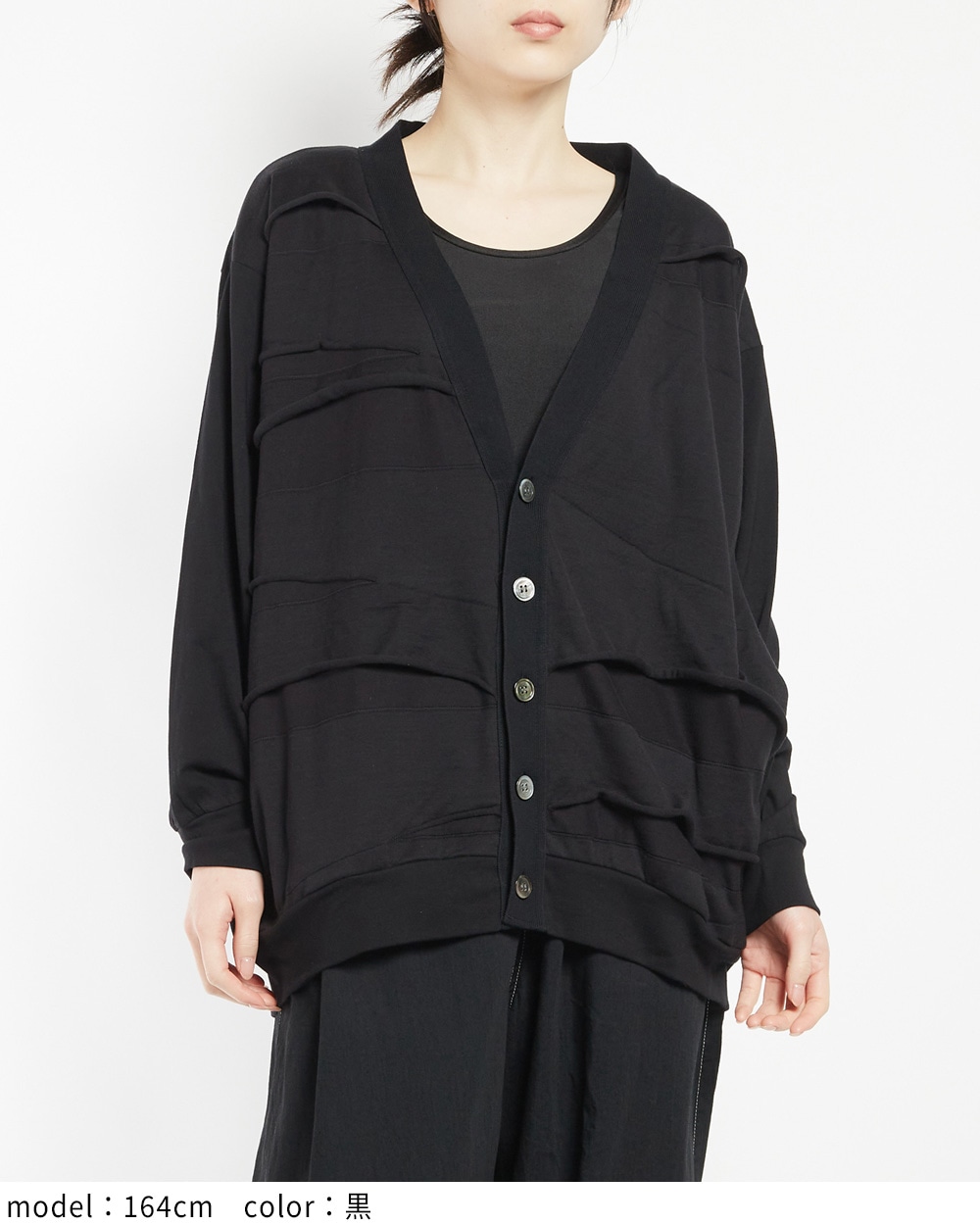 バルーンパネルカーディガン