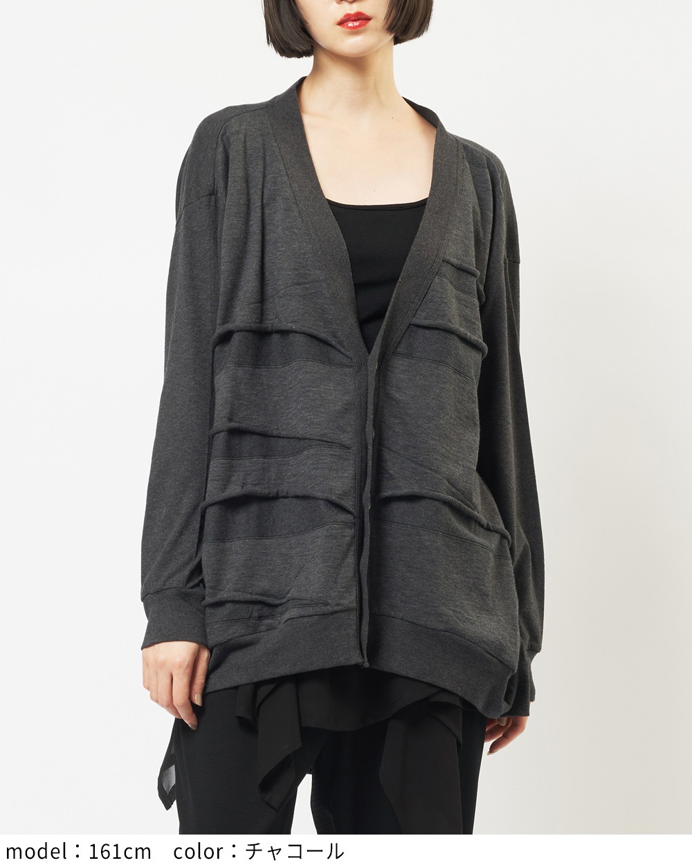 バルーンパネルカーディガン