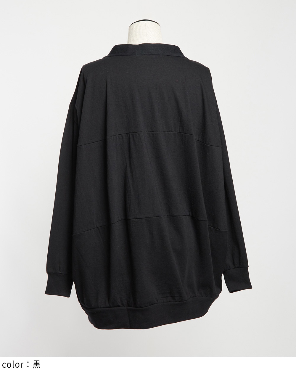 バルーンパネルカーディガン