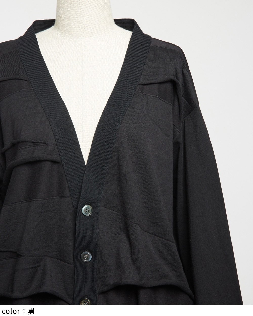 バルーンパネルカーディガン