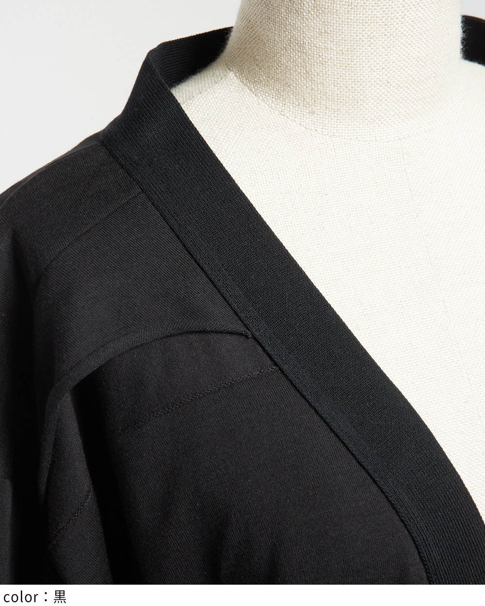 バルーンパネルカーディガン