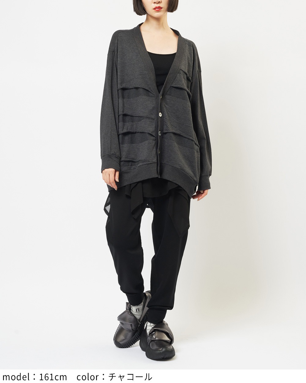 バルーンパネルカーディガン