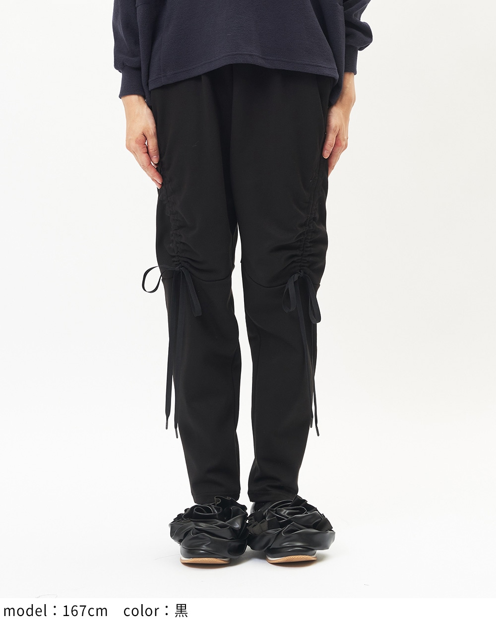ドロストポンチパンツ