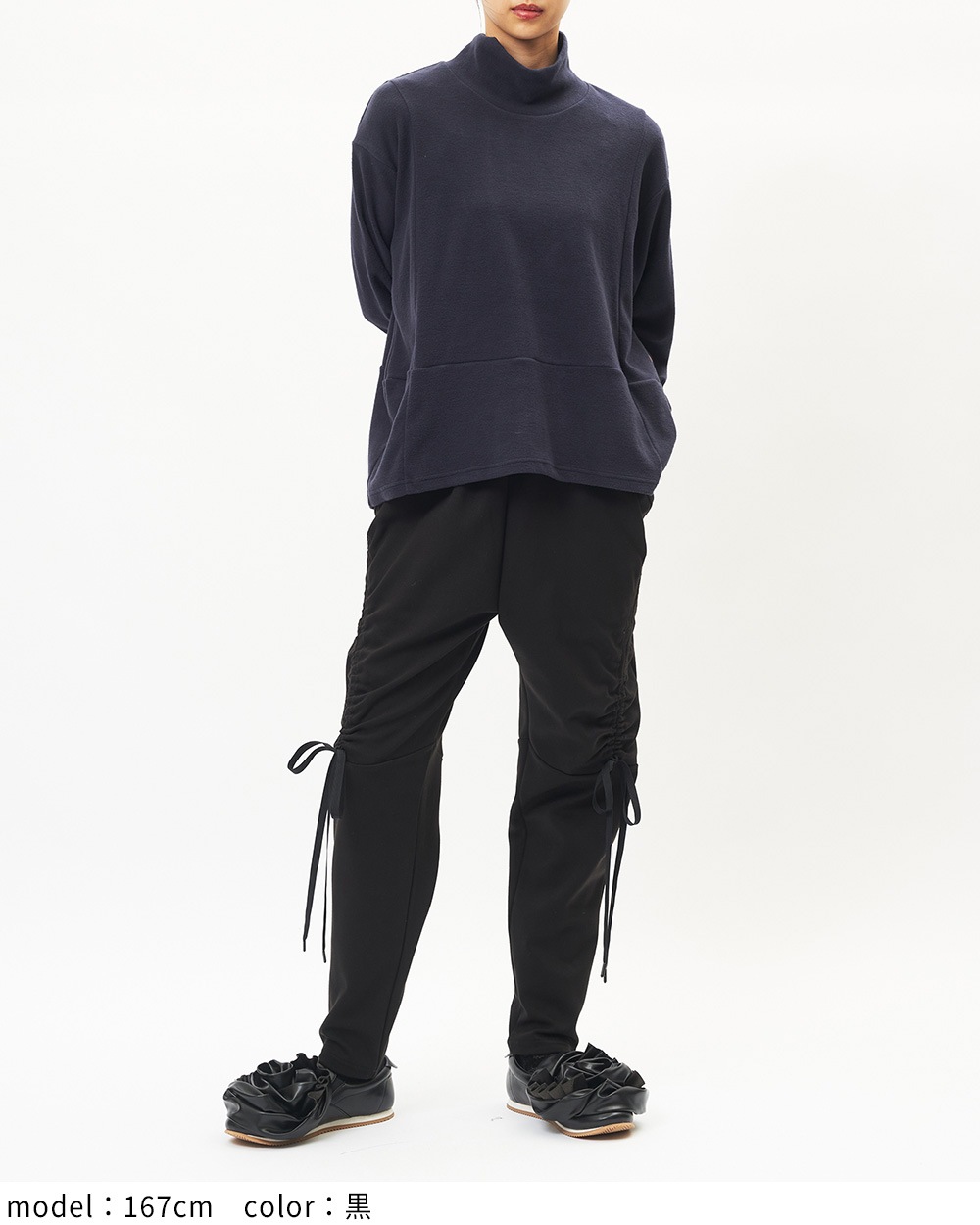 ドロストポンチパンツ
