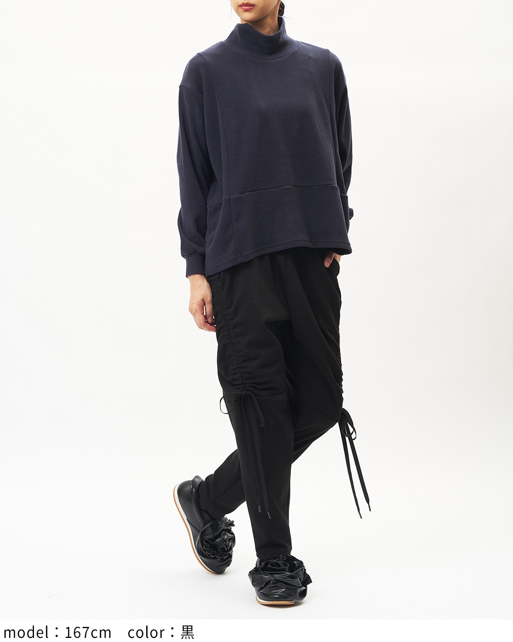 ドロストポンチパンツ