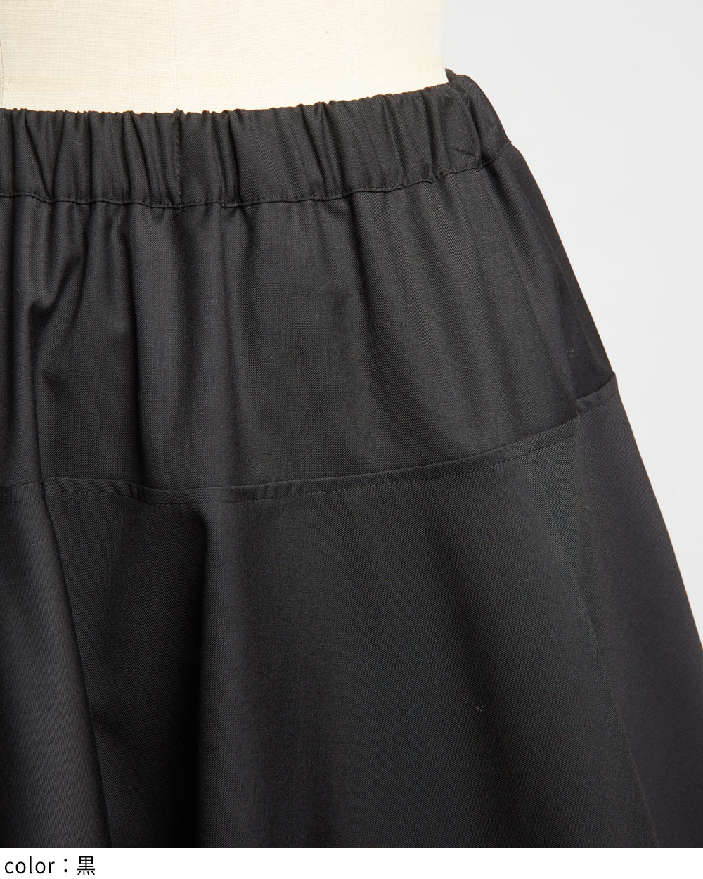 gomme】ゴム 公式オンラインショップ