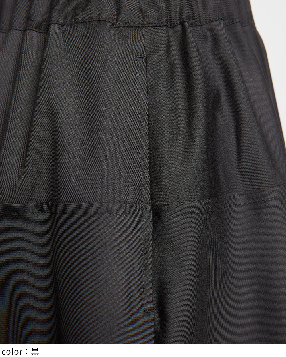 gomme】ゴム 公式オンラインショップ