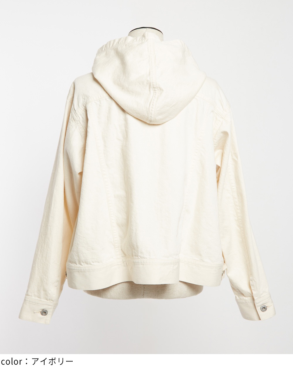 フレアデニムジャケット