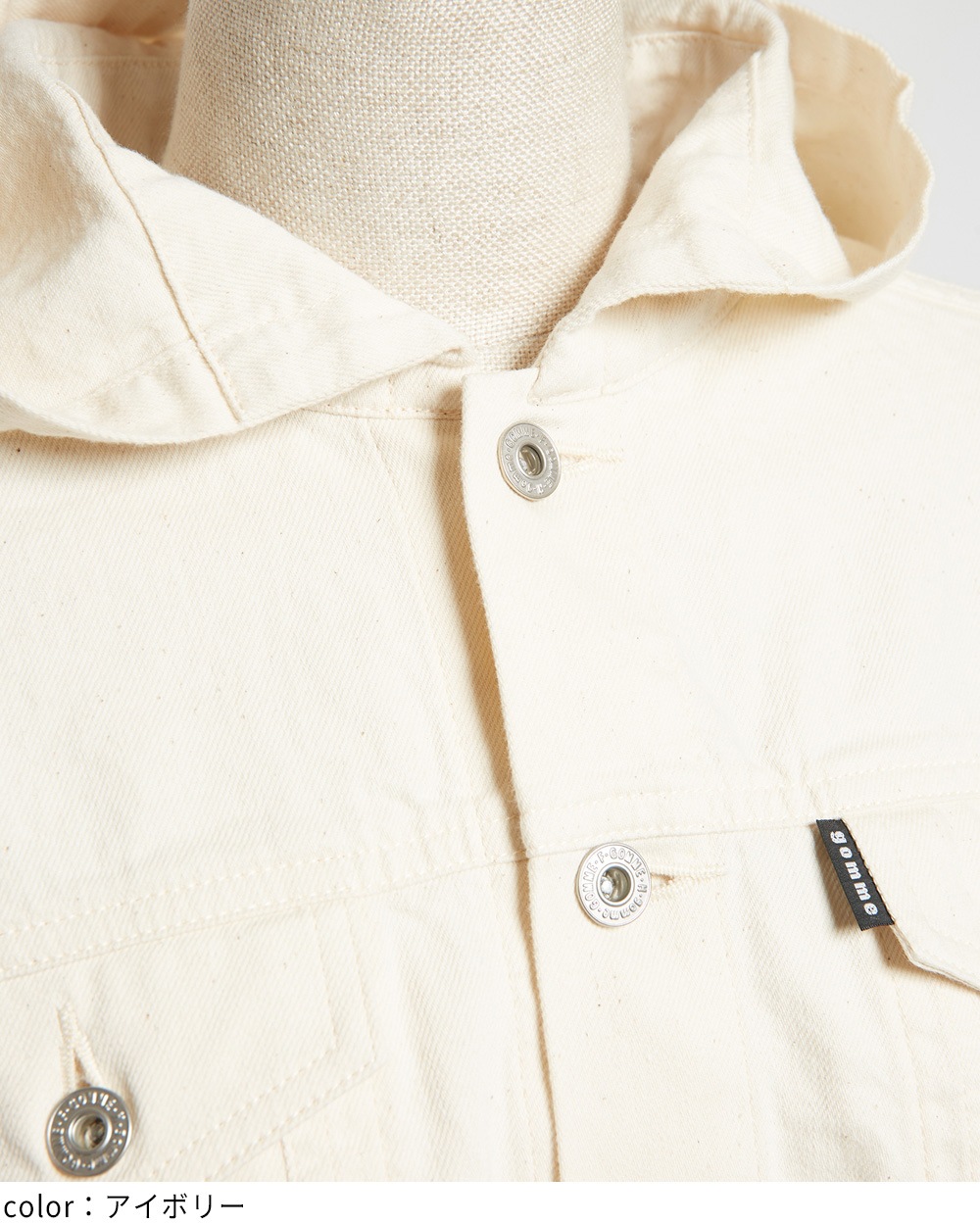 フレアデニムジャケット