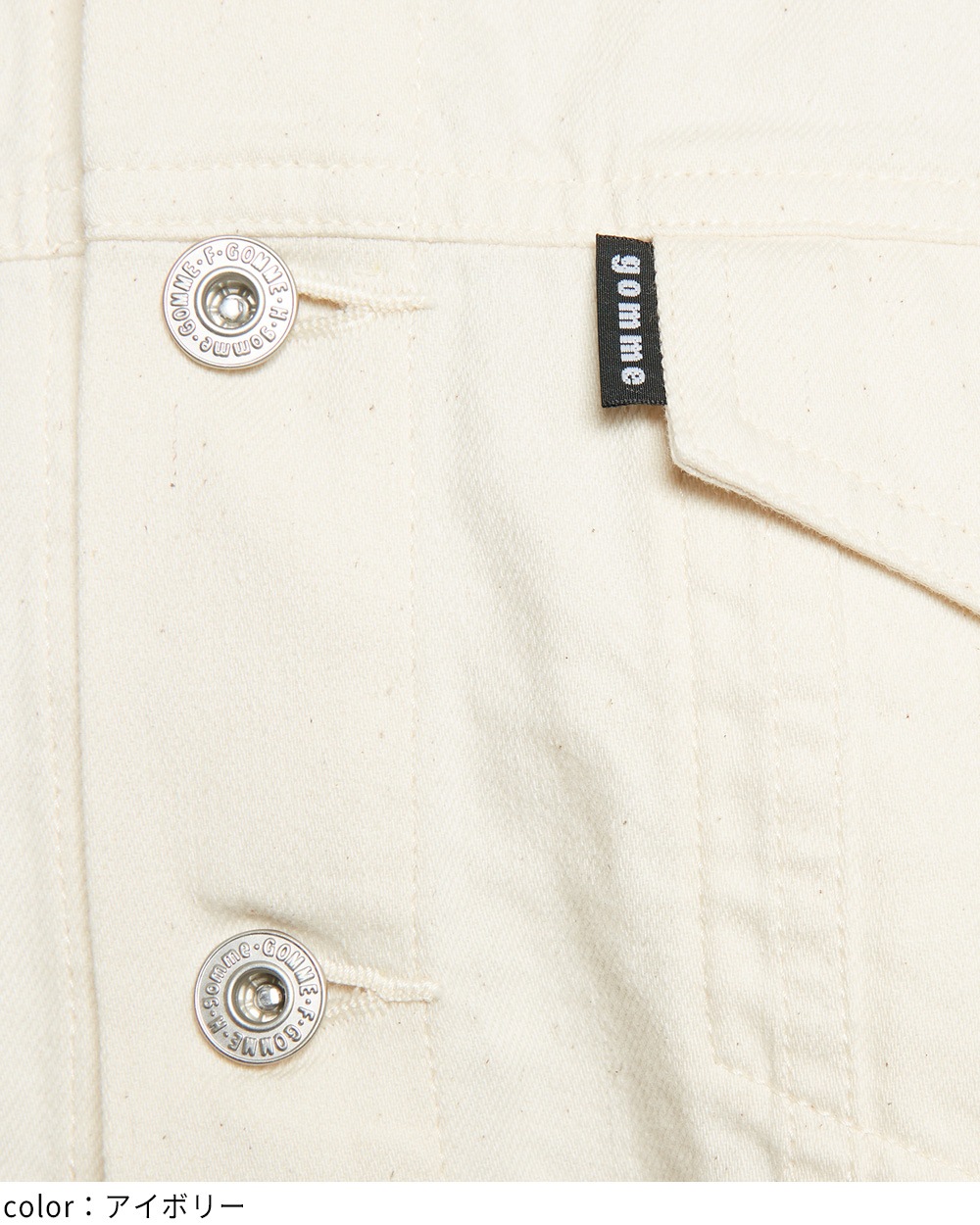 gomme】ゴム 公式オンラインショップ