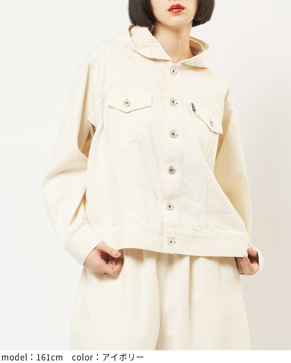 フレアデニムジャケット