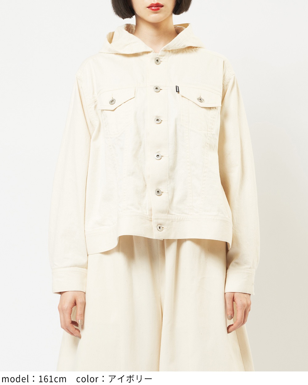 フレアデニムジャケット